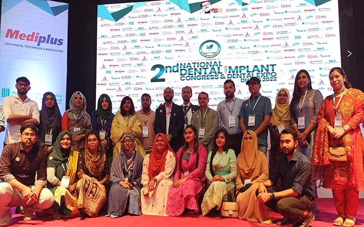 ২য় ন্যাশনাল ডেন্টাল ইমপ্ল্যান্ট কংগ্রেস এবং ডেন্টাল এক্সপো অনুষ্ঠিত